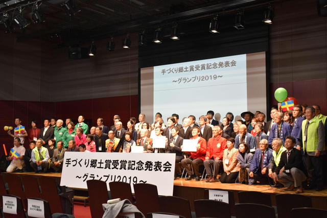 「うたづの町家とおひなさん」が国土交通大臣表彰「手づくり郷土（ふるさと）賞」受賞（2019/12/14）