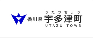 宇多津町役場ホームページ