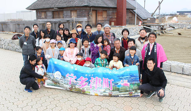 第2回宇多津ふるさとファンミーティング開催しました！