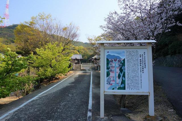 聖通寺（しょうつうじ）