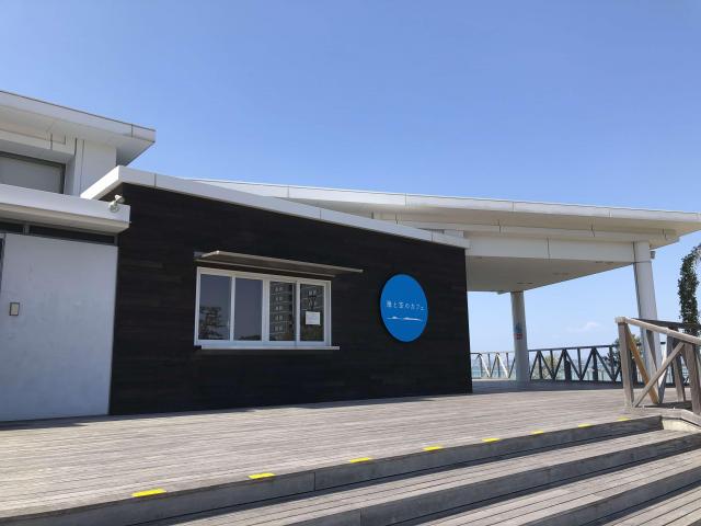 海と空のカフェ