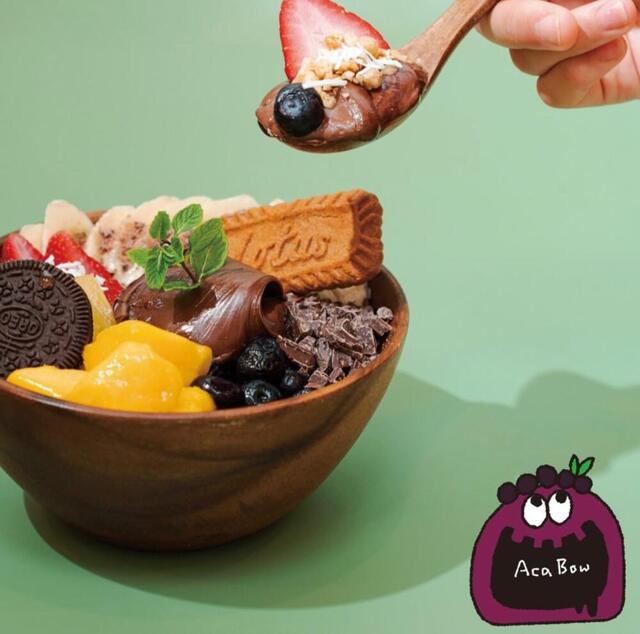 アサイー工房宇多津店