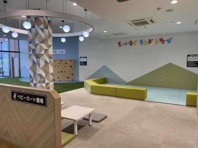 ちゃいるどランドうたづ